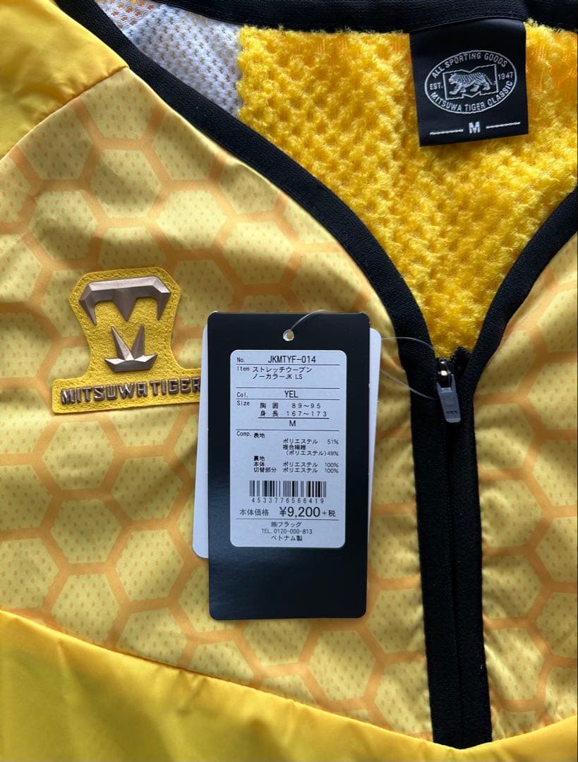 MITSUWA TIGER ハーフジップウェア size：M