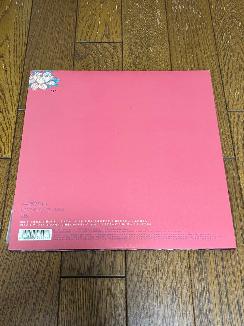 スピッツ 花鳥風月 アナログ レコード LP盤