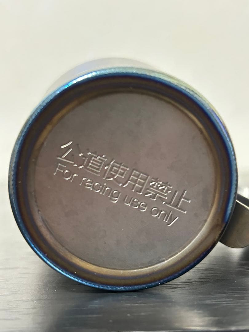 マーベリック MAVERICKチタンカップ インディゴ