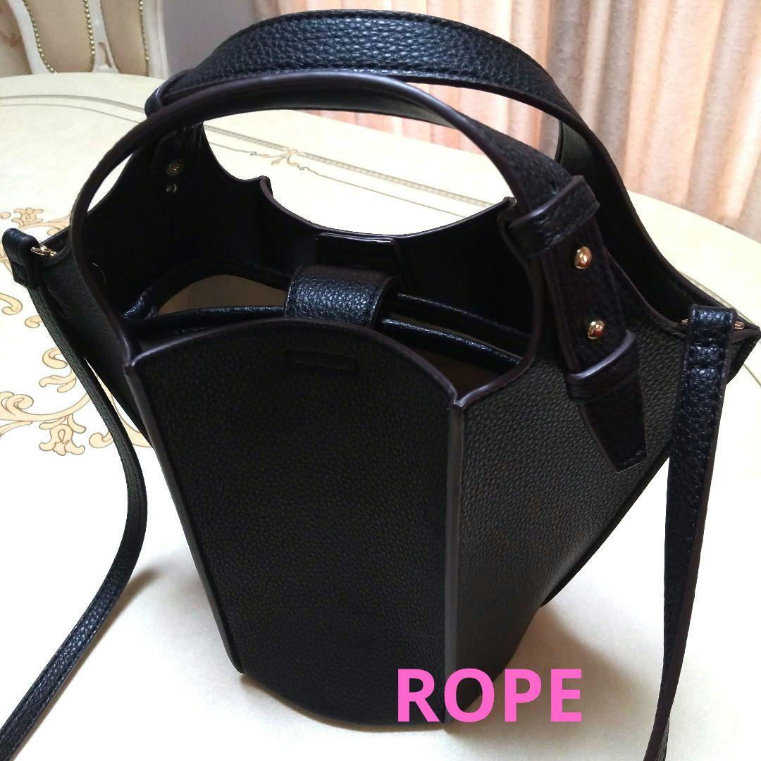 ROPE 2wayバッグ(ブラック)