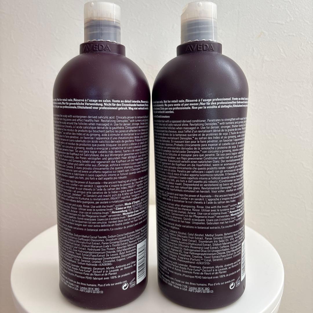 アヴェタAVEDA invati シャンプー＆コンディショナーセット