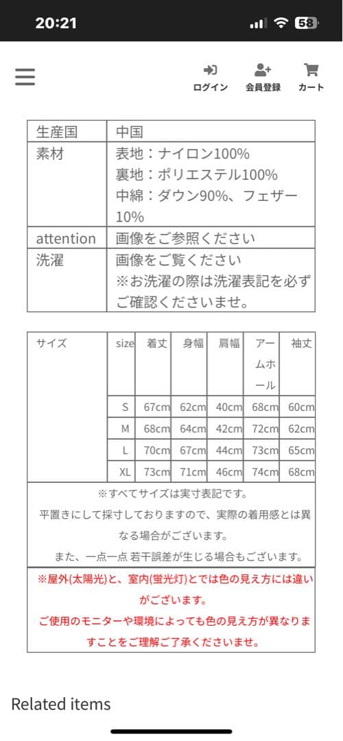 daiwa pier39 ダイワピア GORE-TEX DOWN VEST M