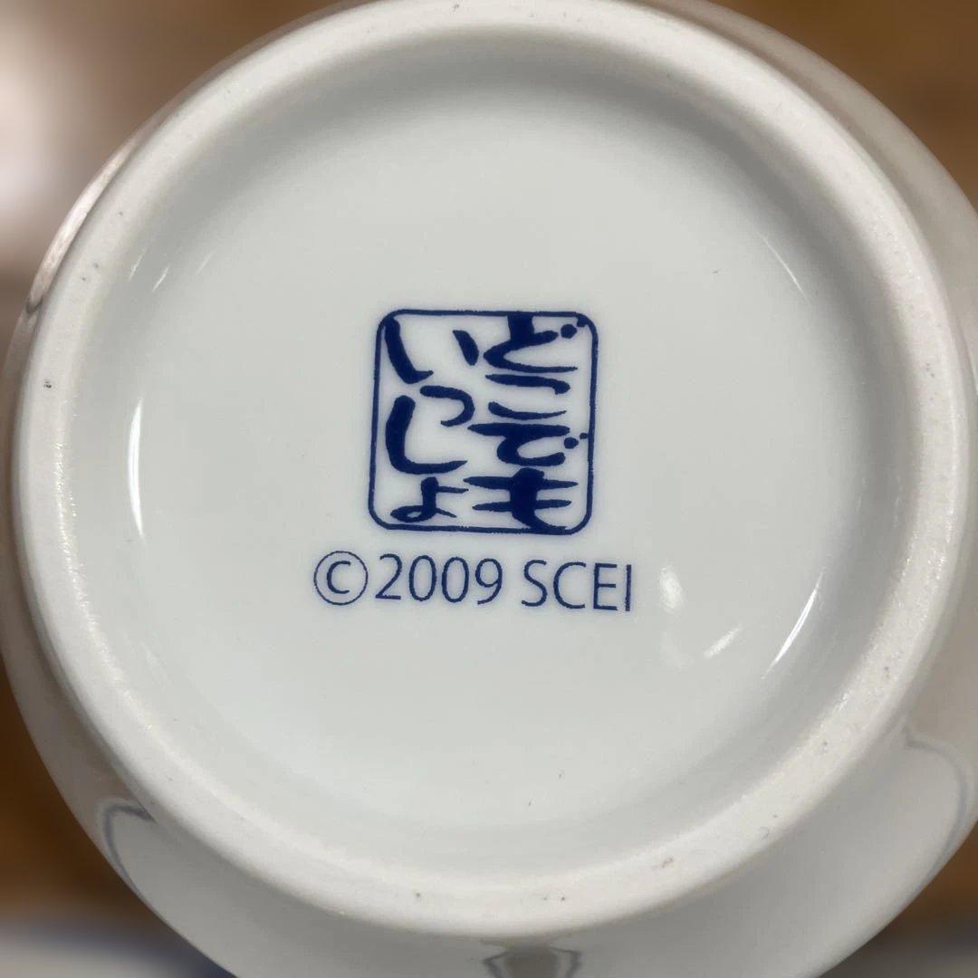 ■レア！希少 どこでもいっしょ トロ 茶碗 中鉢 3セット 平成レトロ