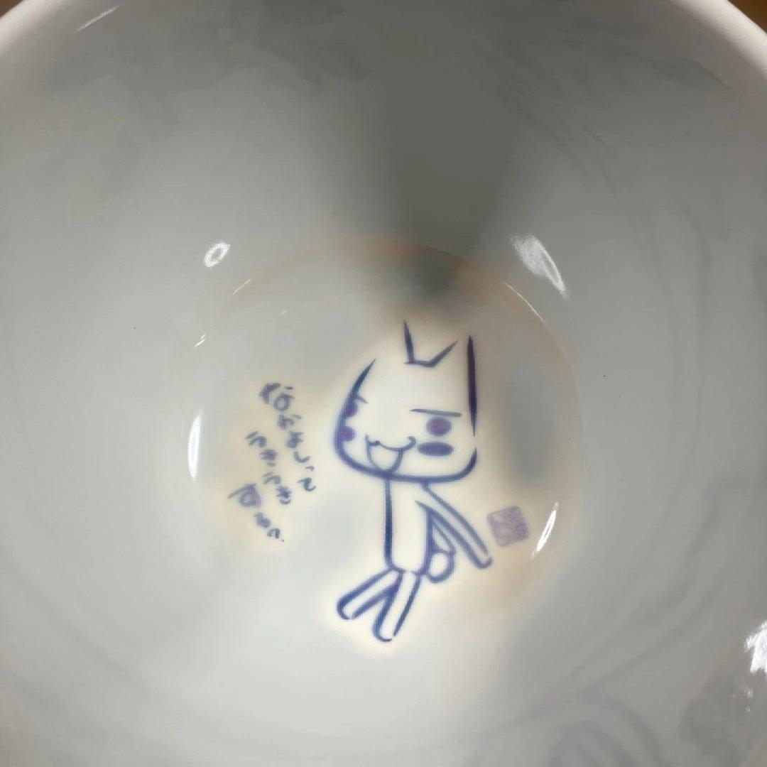 ■レア！希少 どこでもいっしょ トロ 茶碗 中鉢 3セット 平成レトロ