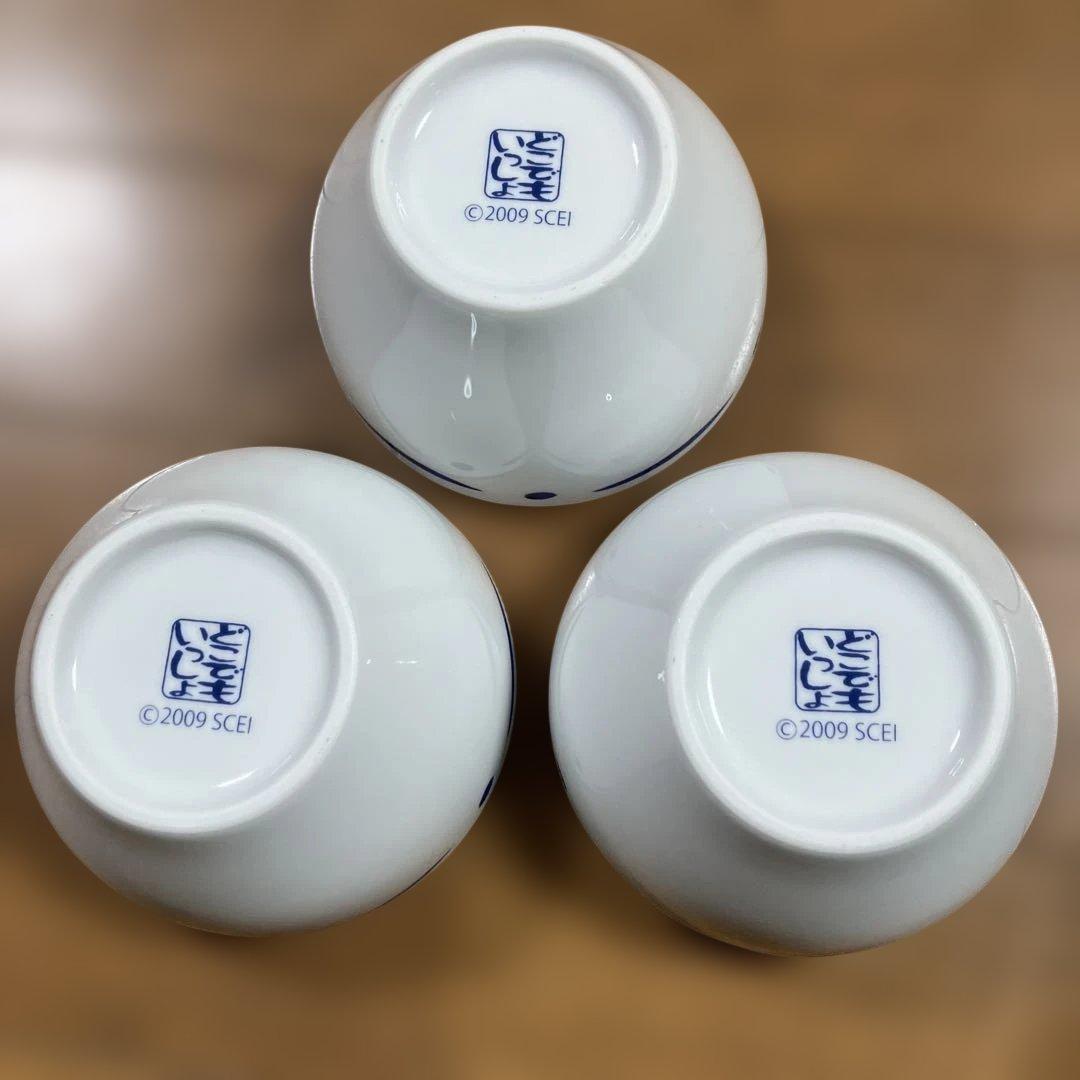■レア！希少 どこでもいっしょ トロ 茶碗 中鉢 3セット 平成レトロ