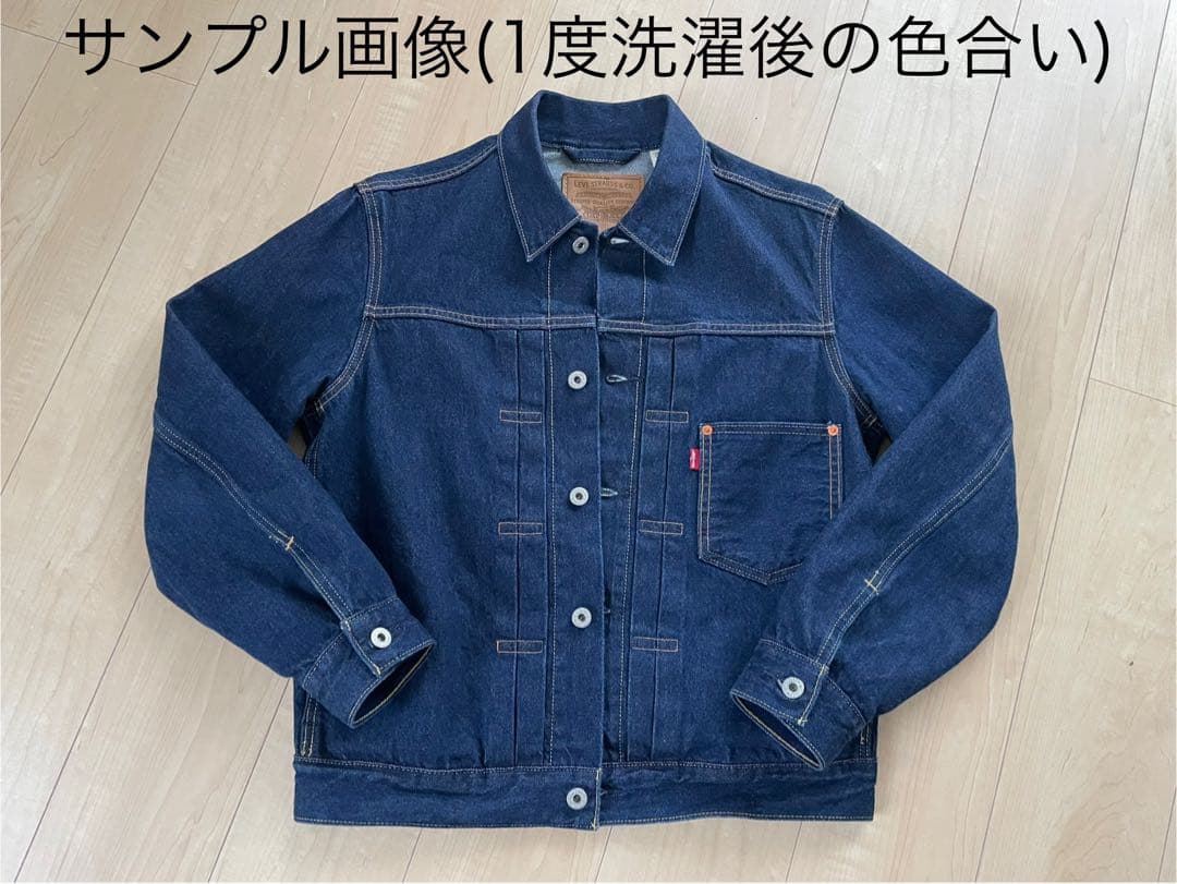 『Levi'sリーバイス』TYPE IトラッカーデニムジャケットS 大戦タイプ