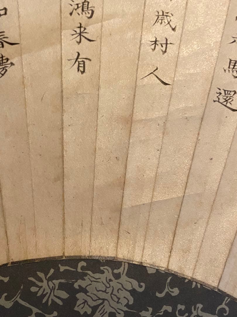 掛軸 316