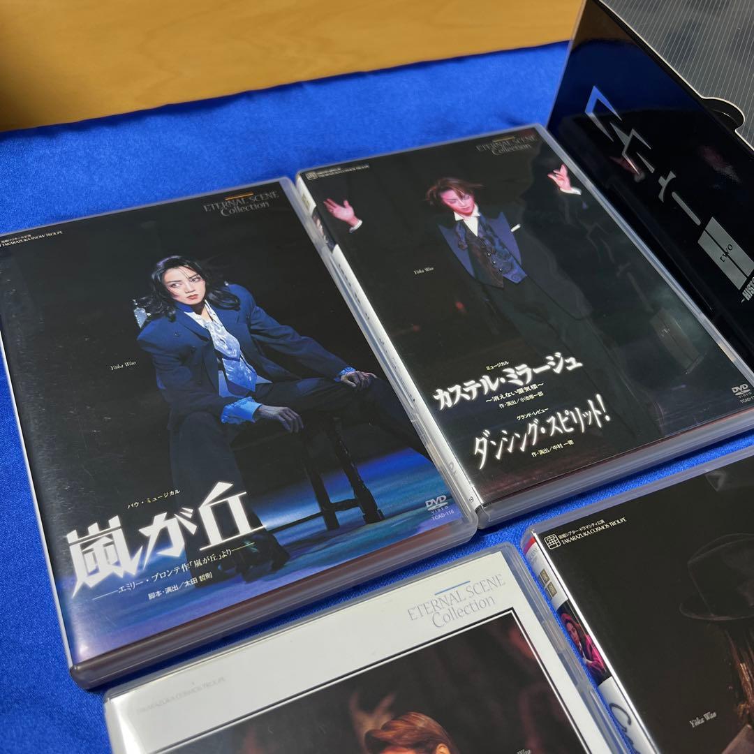 宝塚歌劇 和央ようか スペシャルDVD BOX  WAO II