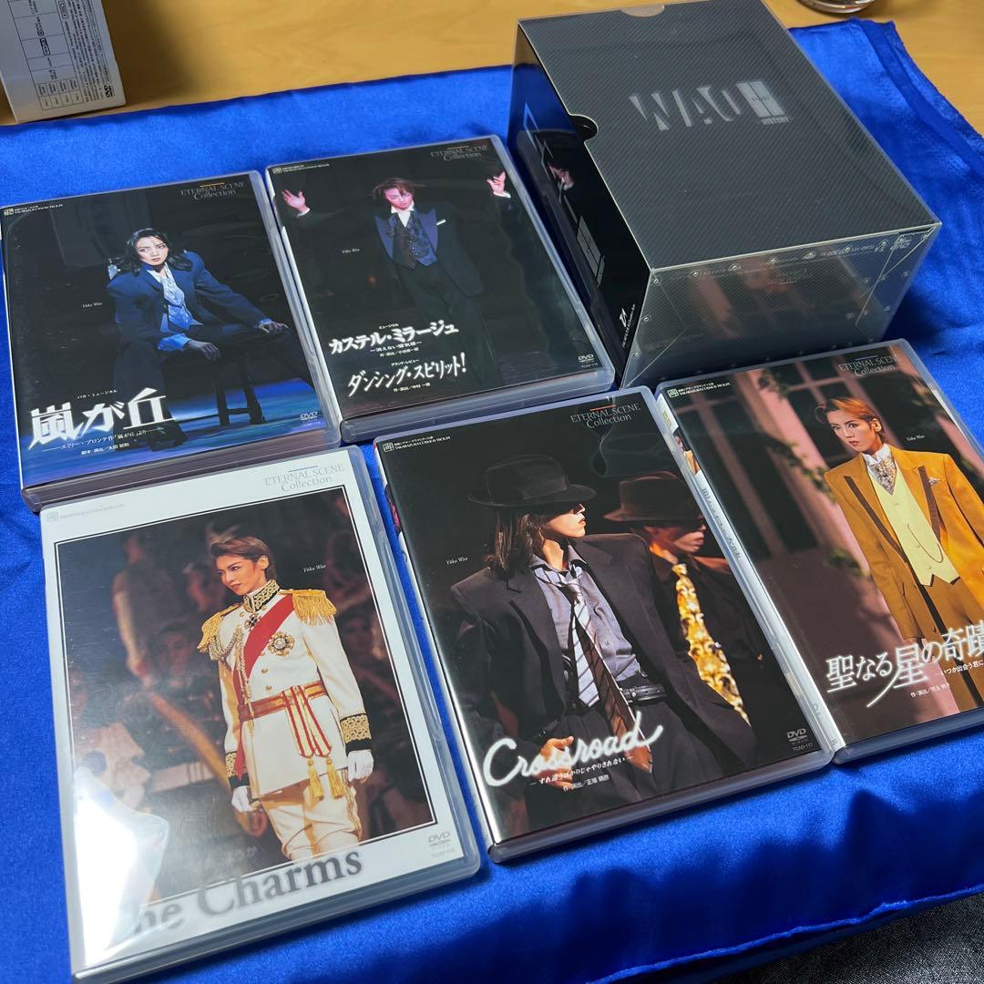 宝塚歌劇 和央ようか スペシャルDVD BOX  WAO II