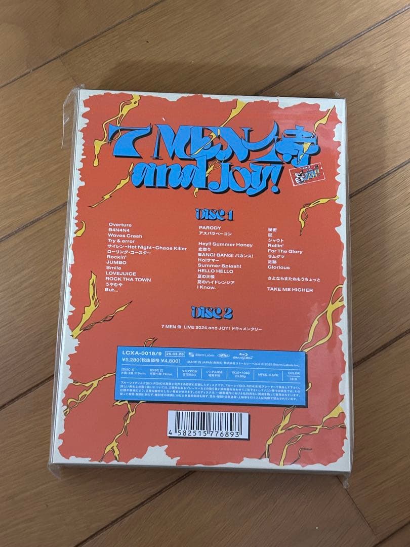 7 MEN 侍 and JOY ! Blu-ray
