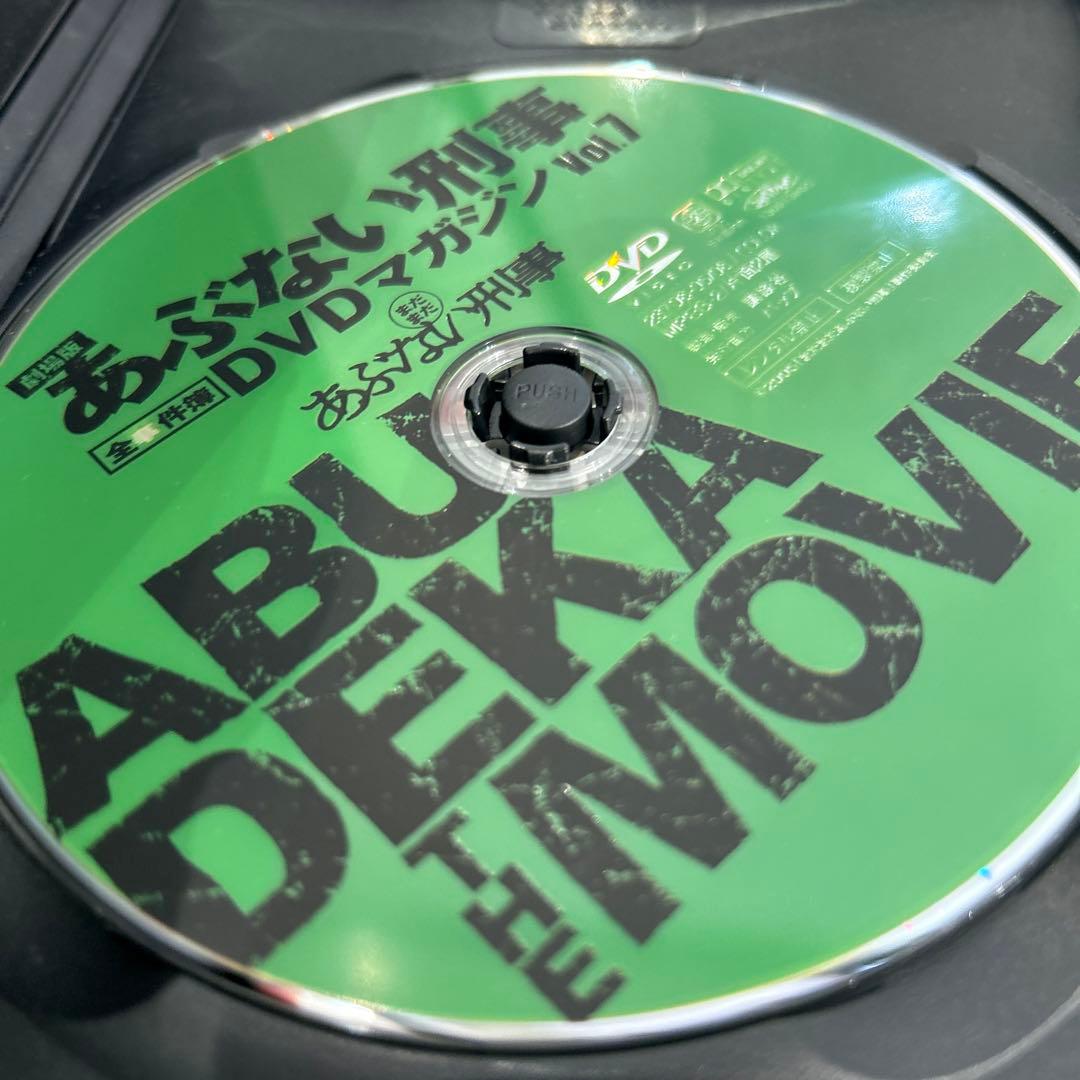 あぶない刑事　DVDマガジン　劇場版　7作品セット