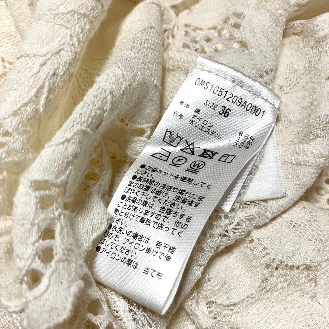 美品 Omekashiメッシュレーススカラップワンピース オメカシ 総レース