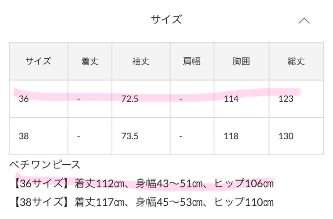 美品 Omekashiメッシュレーススカラップワンピース オメカシ 総レース