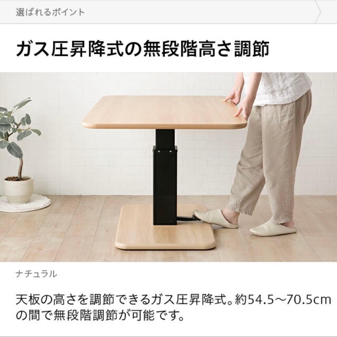 昇降式テーブル ダイニングテーブル 120×75 ナチュラル モダンデコ