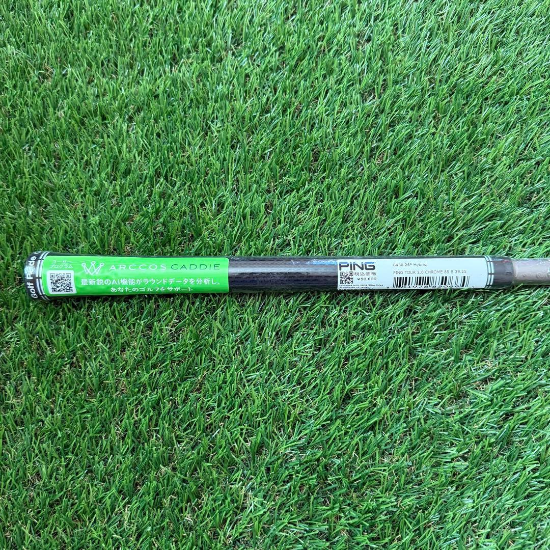 新品 PING TOUR 2.0 CHROME 85純正 5U用 シャフト S