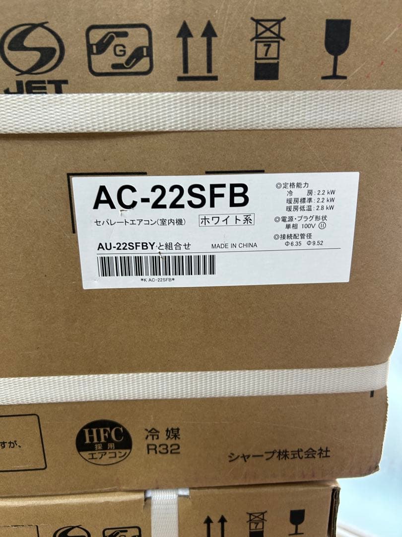 SHARP 6畳用ルームエアコンAC-22SFB