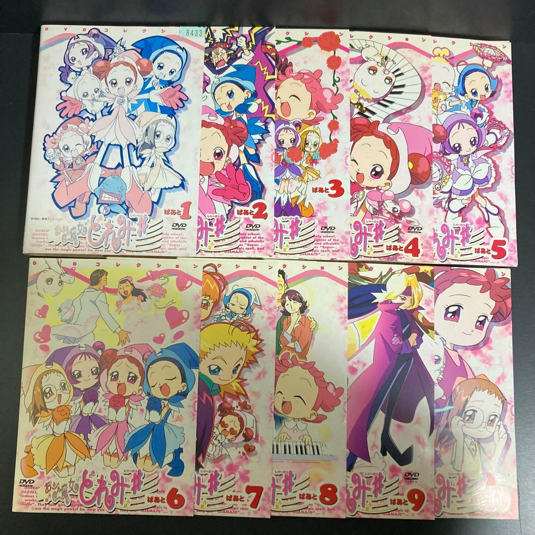 おジャ魔女どれみ♯(しゃーぷっ) レンタルDVD 全話完結セット