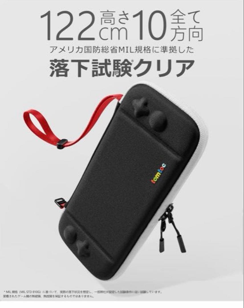 めろさん専用！Nintendo Switch 有機ELモデル スカーレット・バ…