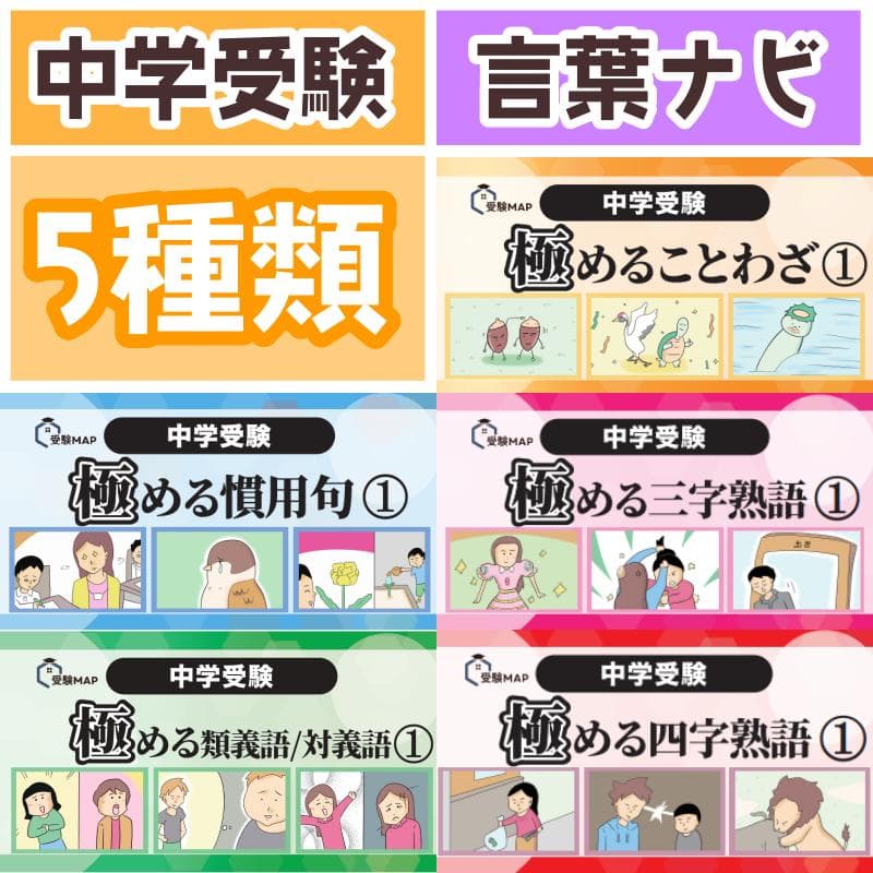 あん様 リクエスト 2点 まとめ商品