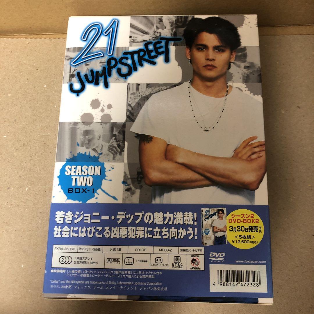 21 JUMP STREET ジャンプストリート シーズン1&2 DVD-BOX