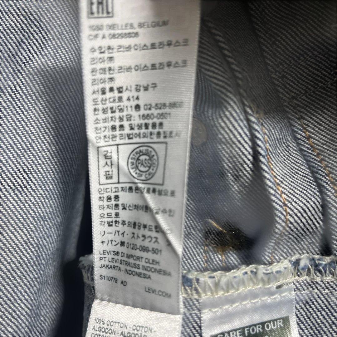 【新品】タグ付きリーバイス 1ST TYPE I トラッカーGジャン大戦M