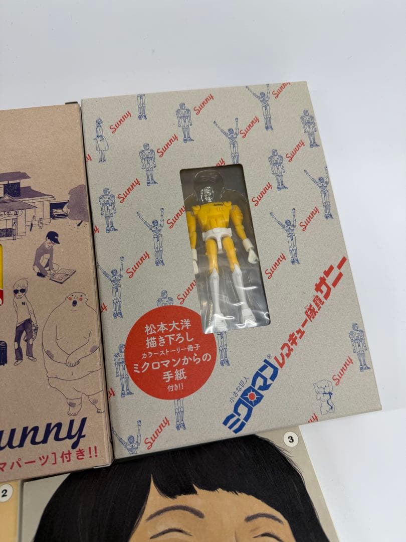 Sunny 全巻セット ヨーヨー フィギュア ジオラマ 松本大洋