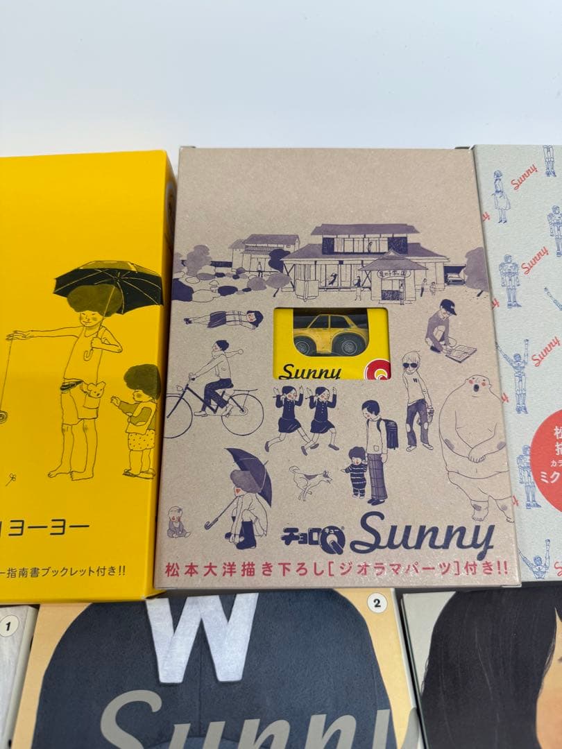 Sunny 全巻セット ヨーヨー フィギュア ジオラマ 松本大洋