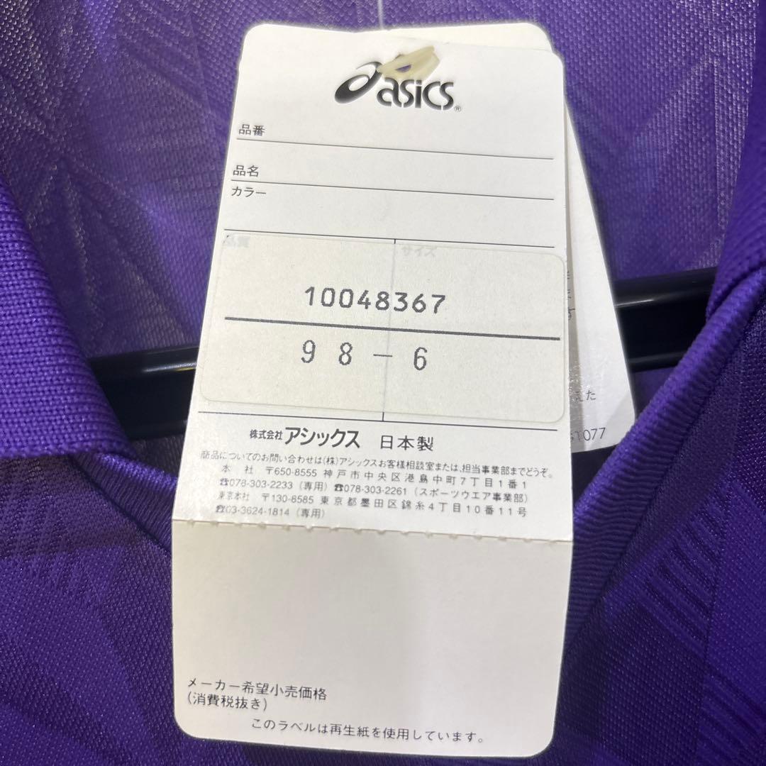 アシックスオーダーユニフォーム新品