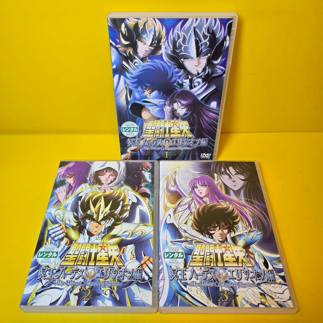 新品ケース交換済み　聖闘士星矢　冥王ハーデス冥王神話シリーズDVD全28巻セット
