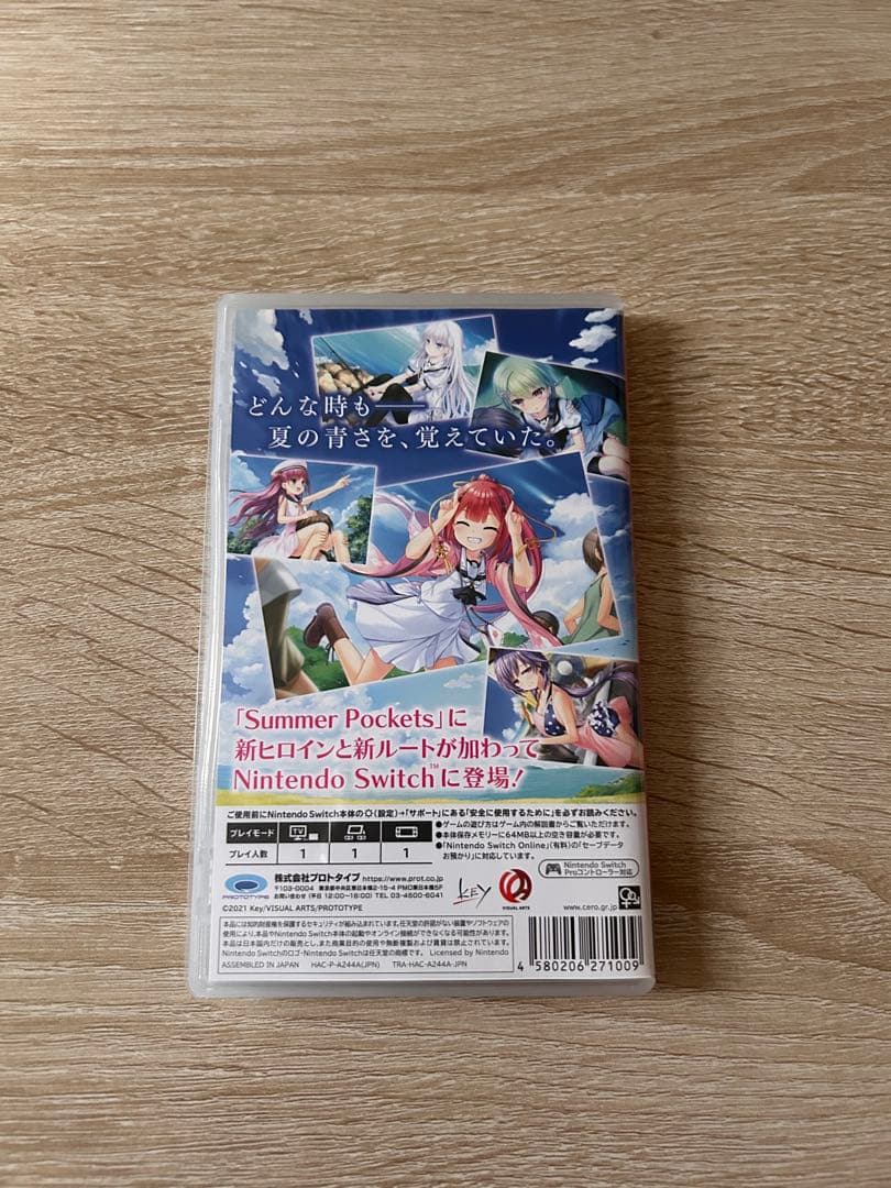 Nintendo Switch Switch Summer Pockets REFLECTION BLUE
