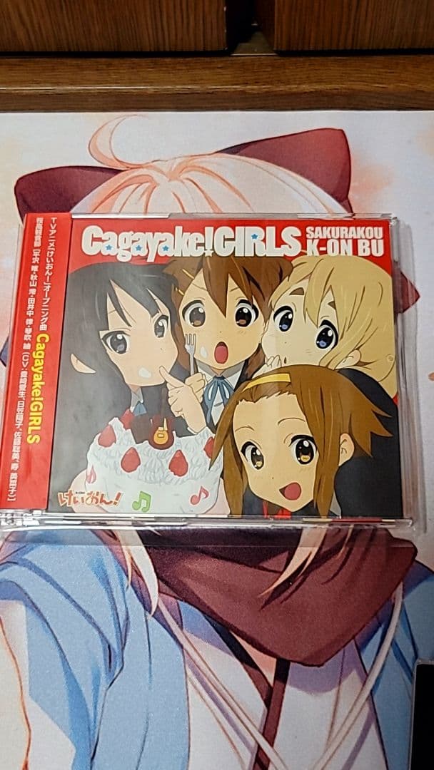 けいおん！　放課後ティータイム CD セット売り