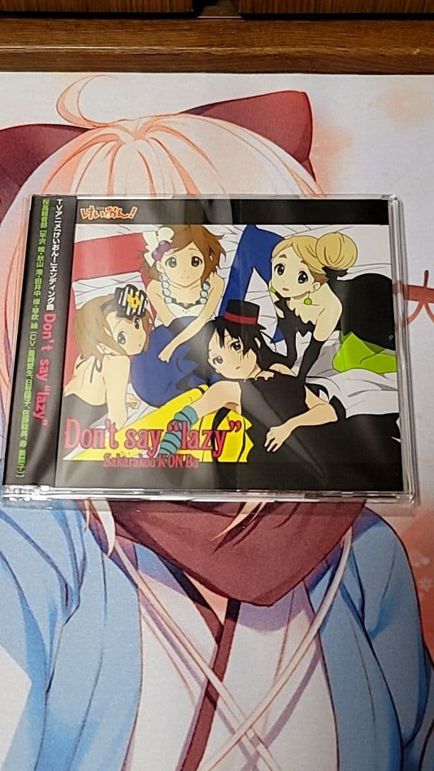 けいおん！　放課後ティータイム CD セット売り