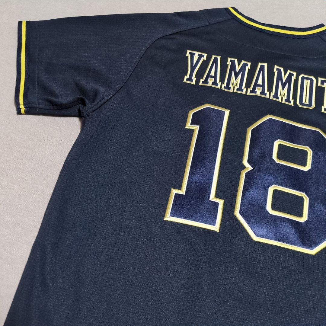 オリックスバファローズ 山本由伸 ビジター ハイクオリティ ユニフォーム L
