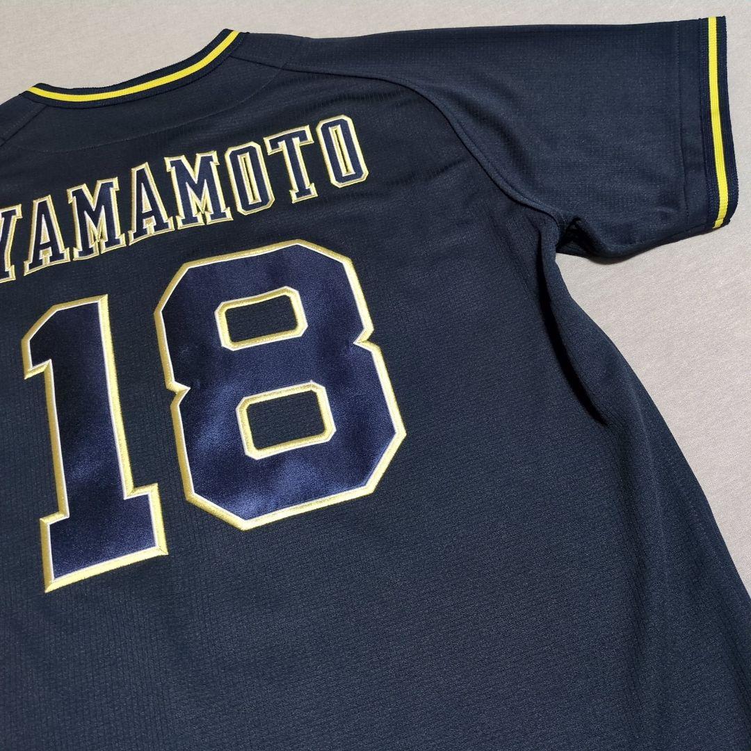 オリックスバファローズ 山本由伸 ビジター ハイクオリティ ユニフォーム L