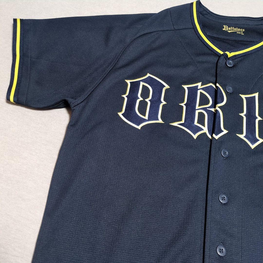 オリックスバファローズ 山本由伸 ビジター ハイクオリティ ユニフォーム L