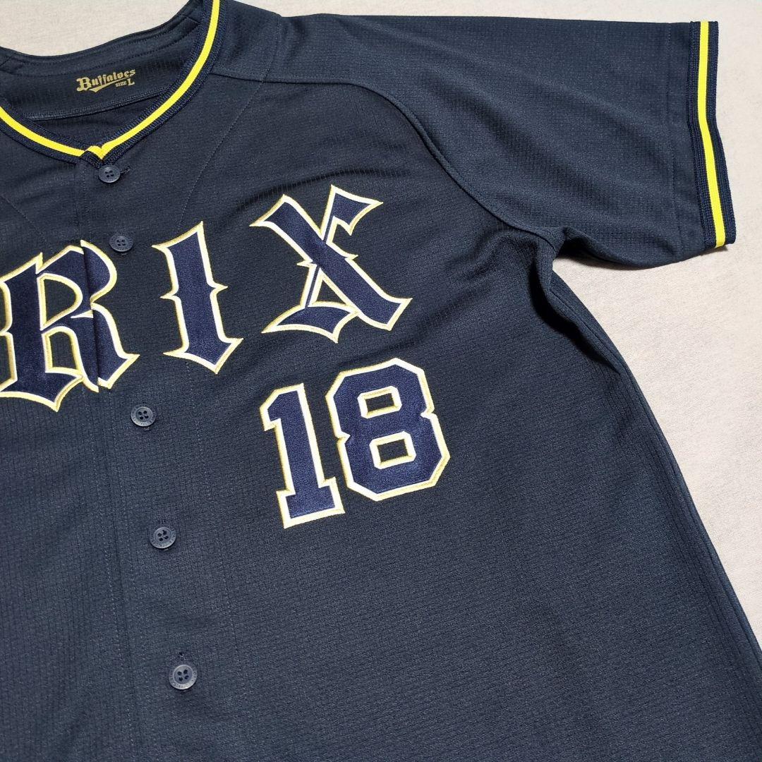オリックスバファローズ 山本由伸 ビジター ハイクオリティ ユニフォーム L