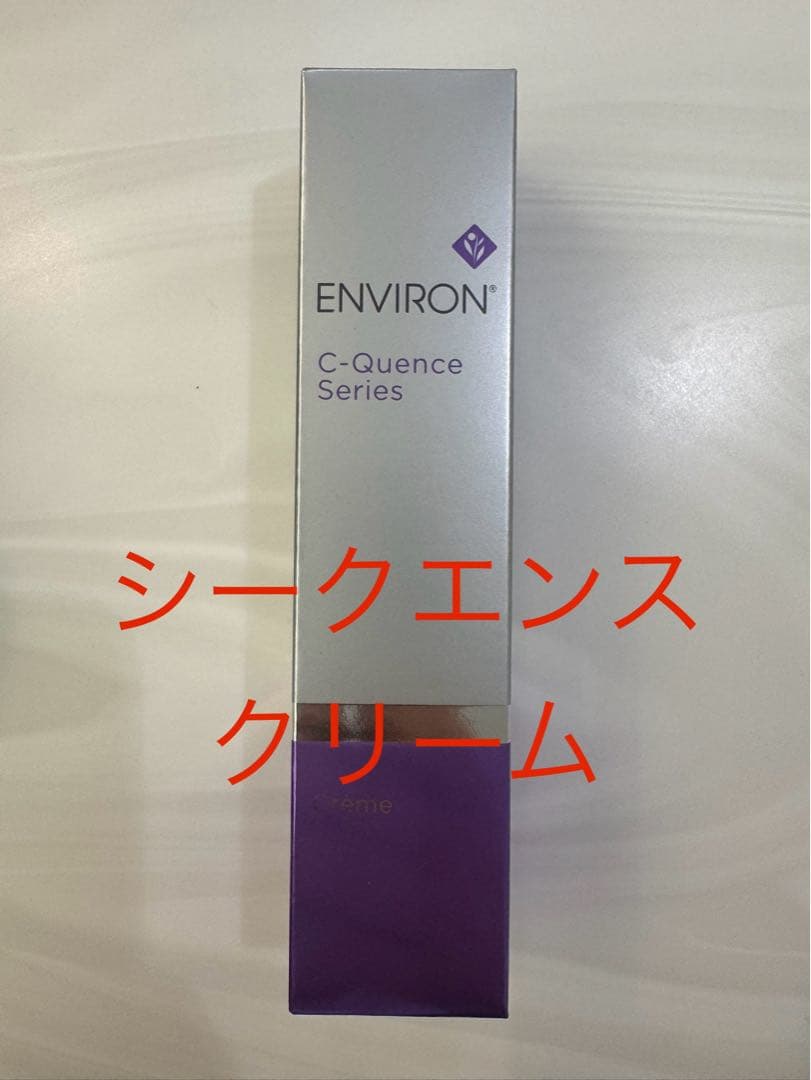 【gigi】エンビロンシークエンスセラム1、シークエンスクリーム