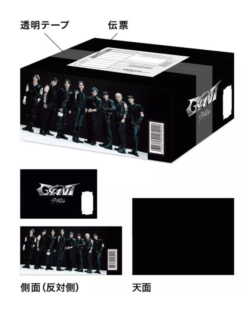 ストレイキッズ　Giant Limited First Edition A B