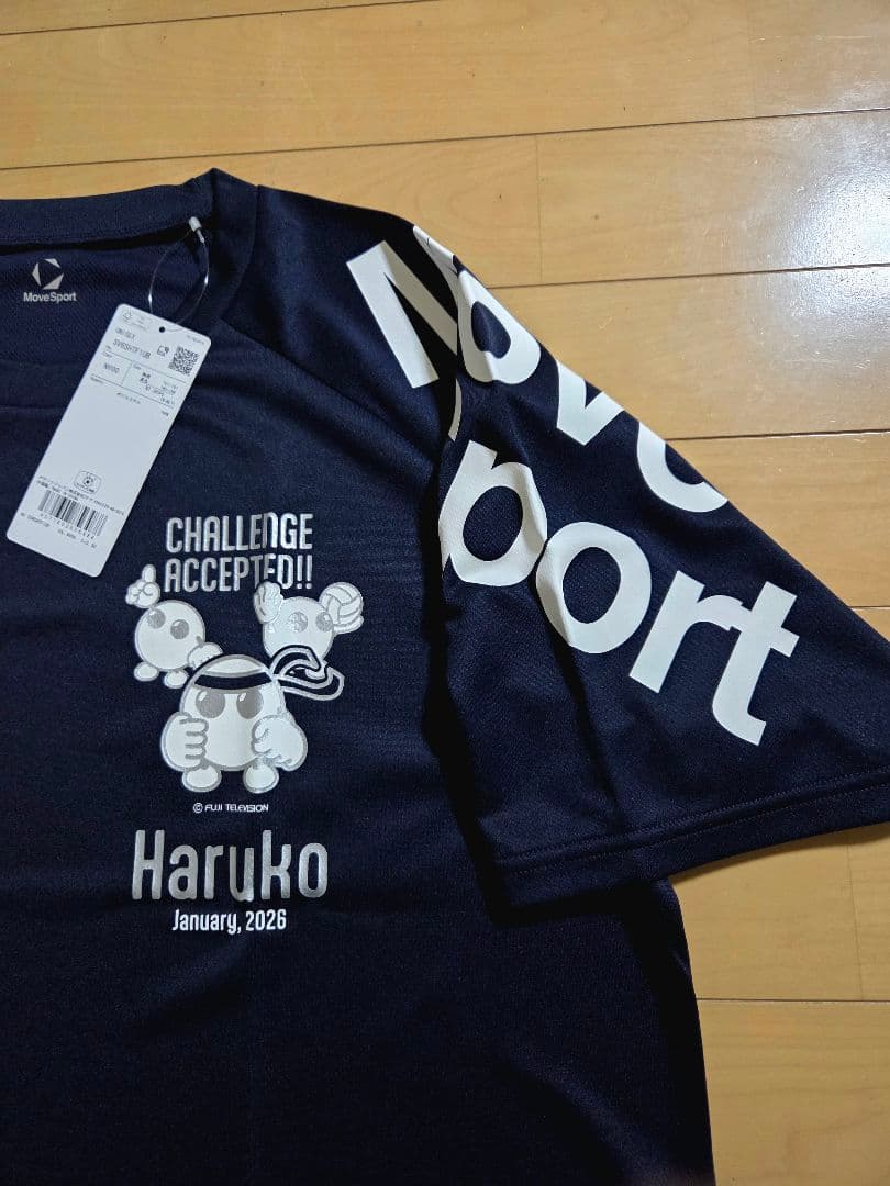 未使用！2026年、春の高校バレー　春高Tシャツ、XO ネイビー国体インターハイ