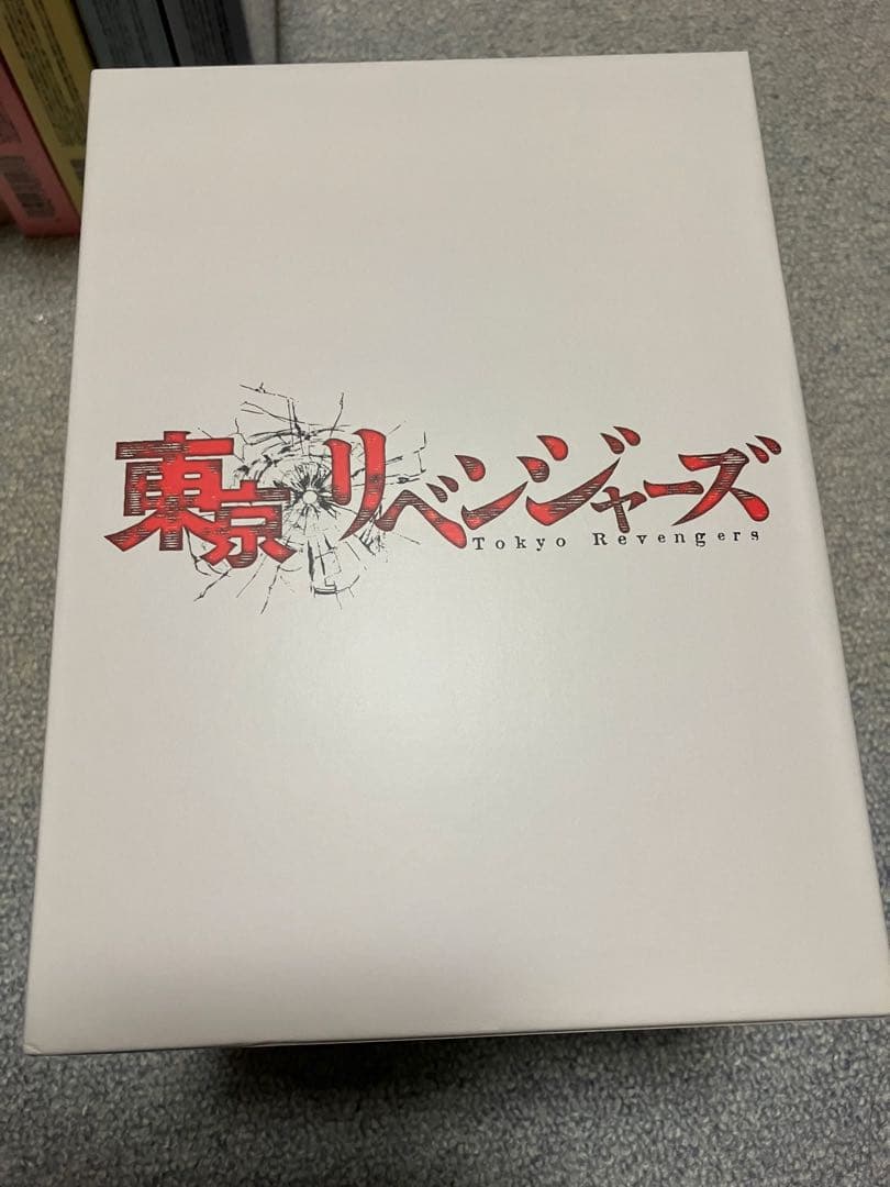 東京リベンジャーズ DVD 全6巻 セット 全巻収納Box付 新品