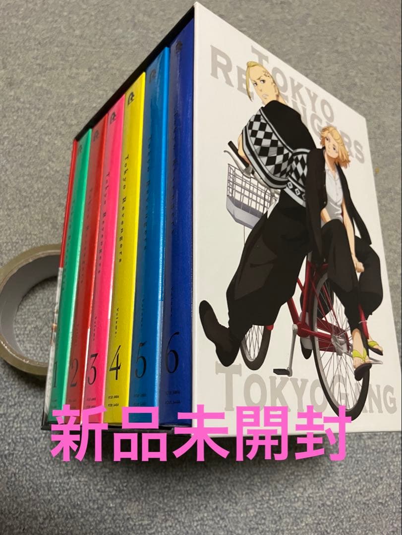 東京リベンジャーズ DVD 全6巻 セット 全巻収納Box付 新品