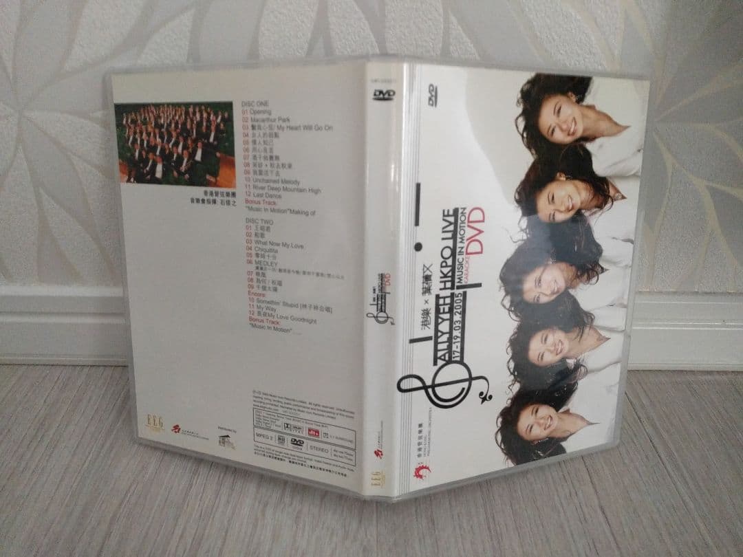 葉蒨文   サリー・イップ  　香港管弦楽団　「HKPO LIVE」  DVD