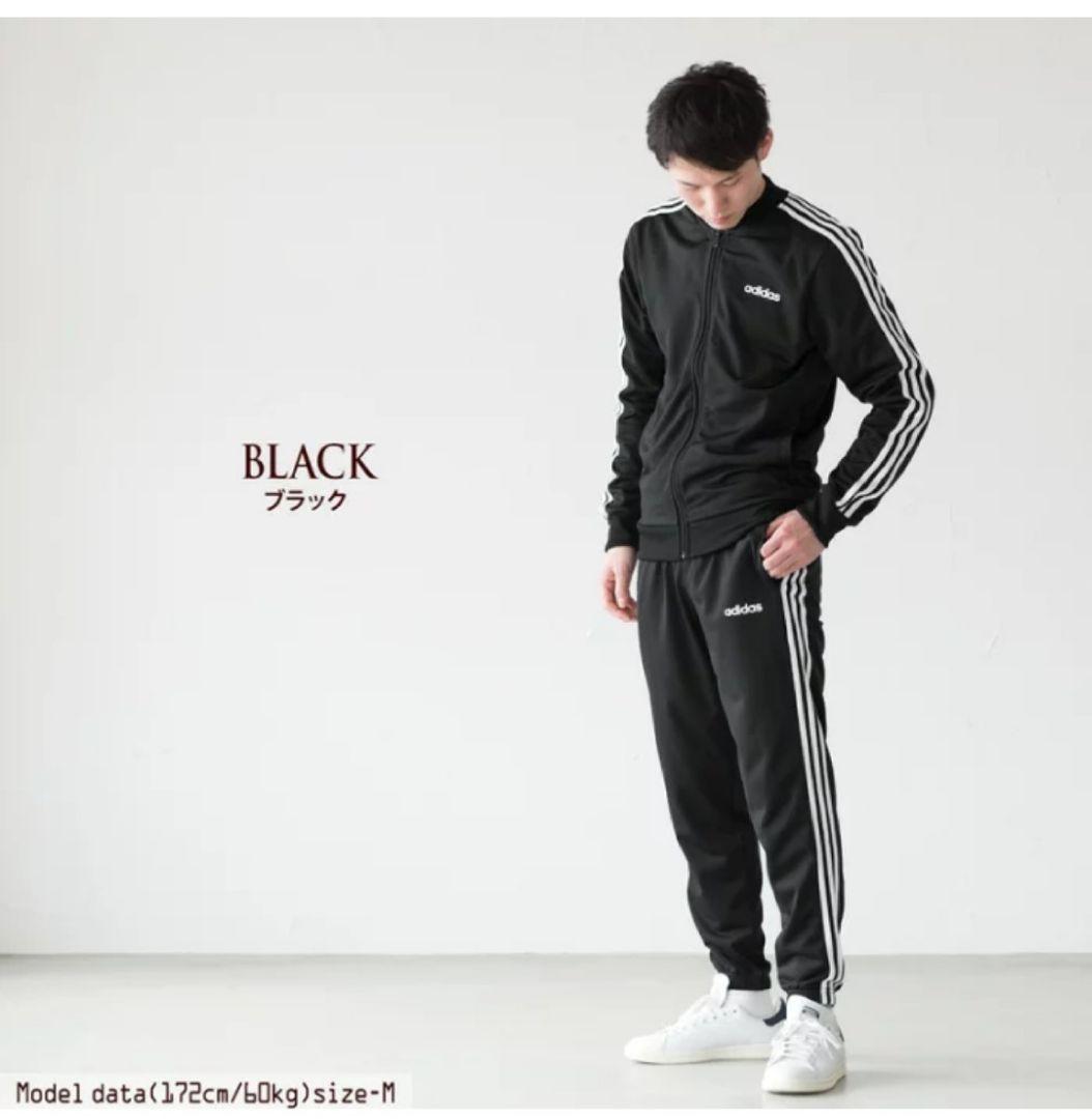値下げ ☆ adidas ジャージ セットアップ スリーライン トラックスーツ