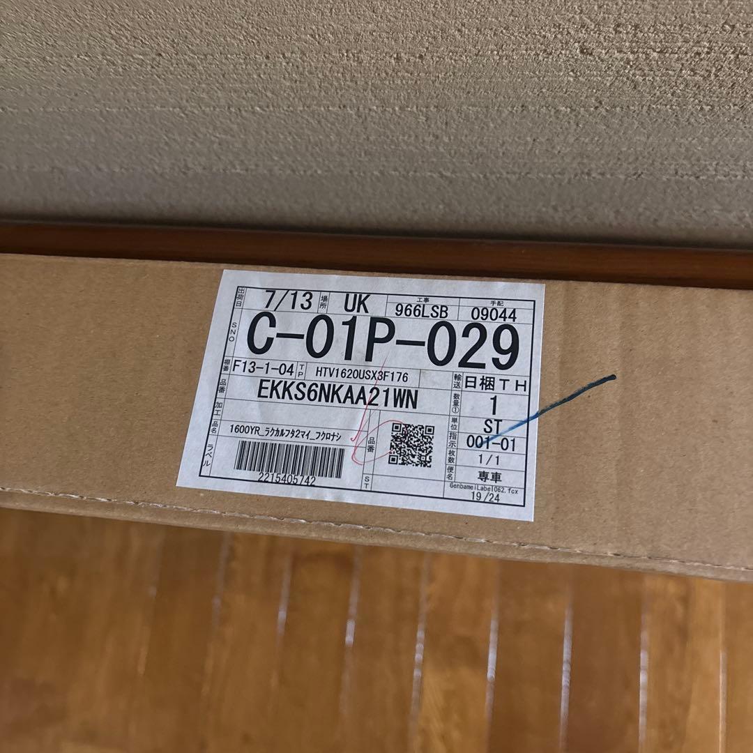 新品TOTOサザナ ゆるリラ浴槽用ラクかるふろふた EKKS6NKAA21WN