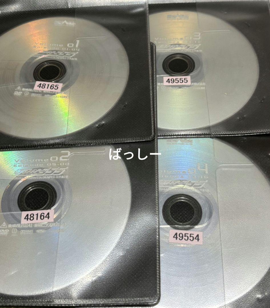 仮面ライダー555 DVD 13枚 全巻セット ＋ 劇場版パラダイスロスト
