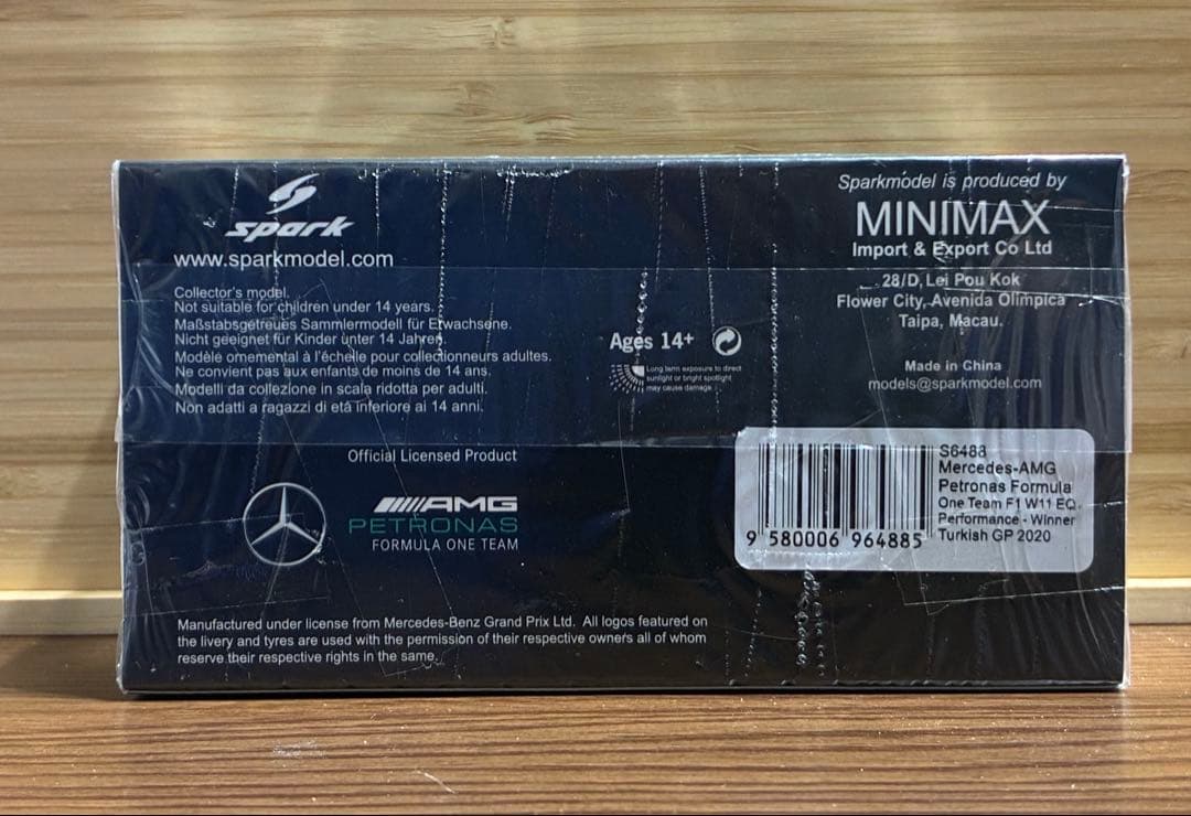 スパーク1/43 メルセデスAMG W11 L.ハミルトン 2020年WC