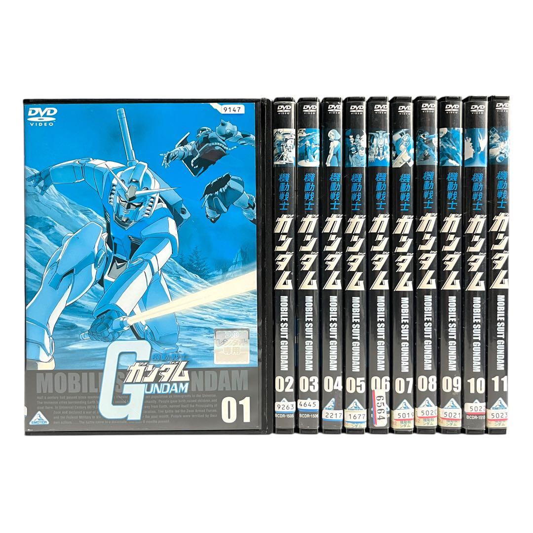新品ケース DVD 「機動戦士ガンダム」 全11巻