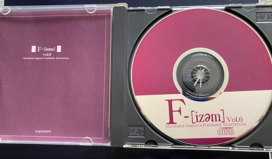 Ｆ-［izem］ vol.６村上水軍 CD-ROM日本語版 超希少レア物 非売品