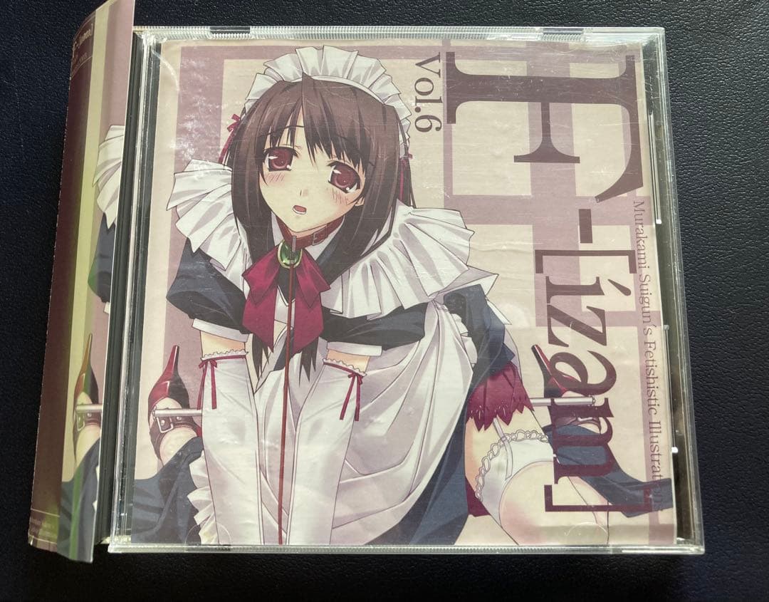 Ｆ-［izem］ vol.６村上水軍 CD-ROM日本語版 超希少レア物 非売品