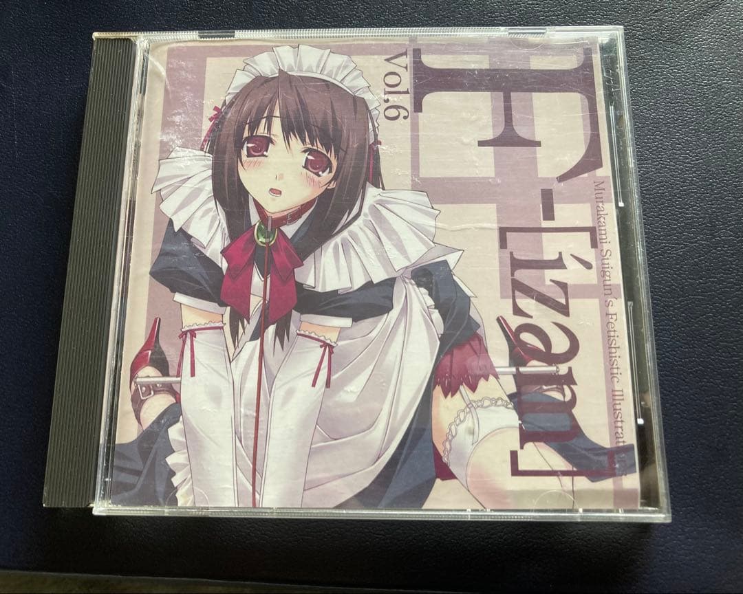 Ｆ-［izem］ vol.６村上水軍 CD-ROM日本語版 超希少レア物 非売品